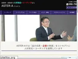 Sites similar to aster-a.com
