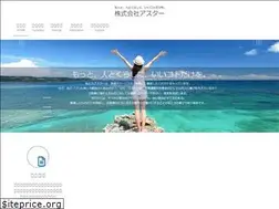 Sites similar to aster-net.co.jp