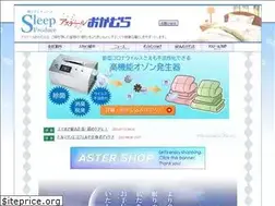 Sites similar to aster-okamura.com
