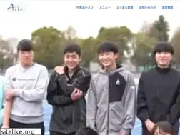 Sites similar to aster-okayama.com