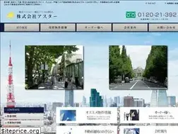 Sites similar to aster-tokyo.jp