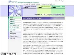 Sites similar to aster.or.jp