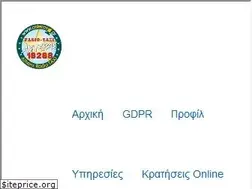 Sites similar to asteras1.gr