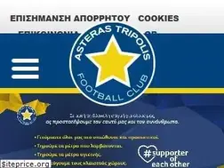 Sites similar to asterastripolis.gr