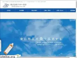 Sites similar to asterbiyou.com