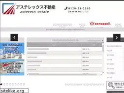Sites similar to asterecs-e.jp