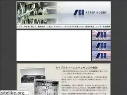 Sites similar to asterhobby.co.jp