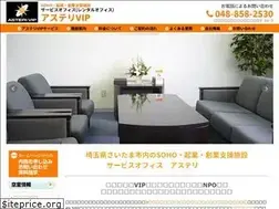 Sites similar to asteri.co.jp