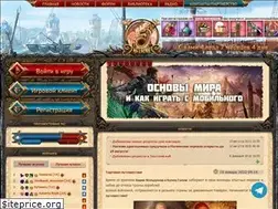 Sites similar to asteriagame.ru