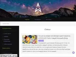 Sites similar to asterial.ru
