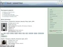 Sites similar to asterisco.ru