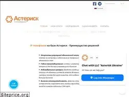 Sites similar to asteriskukraine.com
