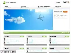 Sites similar to asterkk.co.jp