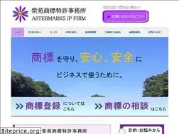 Sites similar to astermarks.jp