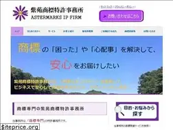 Sites similar to astermarksip.jp