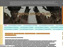 Sites similar to asteroid-belt-planet.blogspot.com