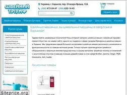 Sites similar to asteroid.kharkov.ua