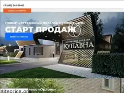Sites similar to asterra.ru