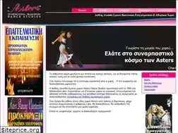 Sites similar to asters.gr