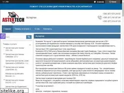 Sites similar to astertech.com.ua
