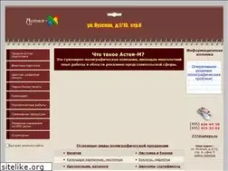 Sites similar to asteya.ru