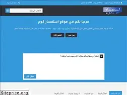 Sites similar to astfsar.com