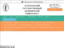 Sites similar to astgmu.ru