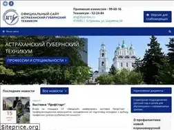 Sites similar to astgt.ru