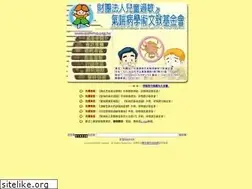 Sites similar to asthma.org.tw