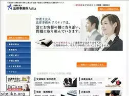 Sites similar to astia.or.jp