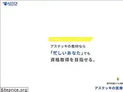 Sites similar to astick0115.com
