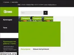 Sites similar to astics.by