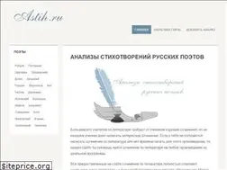 Sites similar to astih.ru
