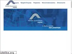 Sites similar to astikoktellamias.gr