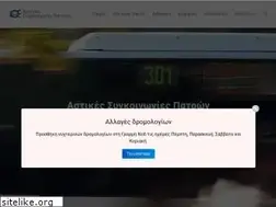 Sites similar to astikopatras.gr