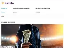 Sites similar to astinfo.kz