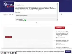Sites similar to astinomiko.gr