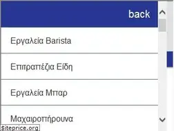 Sites similar to astir-zois.gr