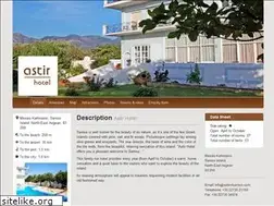 Sites similar to astirofsamos.com