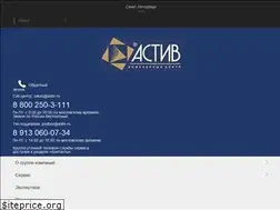 Sites similar to astiv.ru