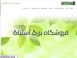 Sites similar to astiyag.com