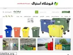 Sites similar to astiyagshop.com