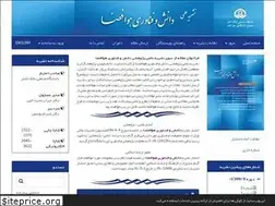 Sites similar to astjournal.ir