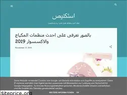 Sites similar to astknyas.blogspot.com