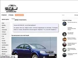 Sites similar to astkras.ru
