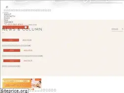 Sites similar to astl.jp