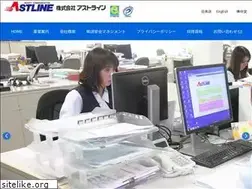 Sites similar to astline.co.jp