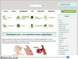 Sites similar to astmania.ru