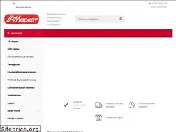 Sites similar to astmarket.com