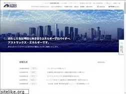 Sites similar to astmaxenergy.co.jp